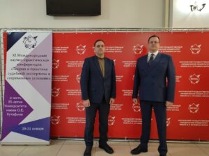 Сотрудники ЛАН-ПРОЕКТ на конференции